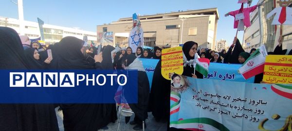 راهپیمایی سیزدهم آبان ماه با حضور دختران دبیرستان شاهد وارثان نور 