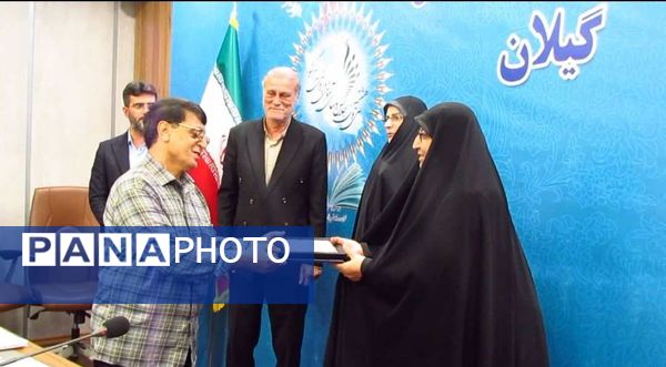 سی وهشتمین اجلاس روسای ادارات آموزش‌وپرورش سراسر کشور