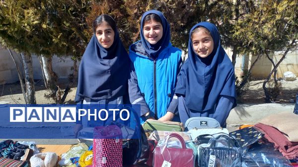 بازارچه مدرسه حاج عبدالله کاظمی شهرستان الیگودرز