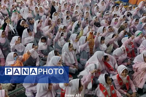 مراسم روز مادر و تحلیف پیشتازان در دبستان شهید سرافراز