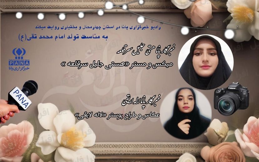 ۲۲دی ولادت امام محمد تقی (ع)