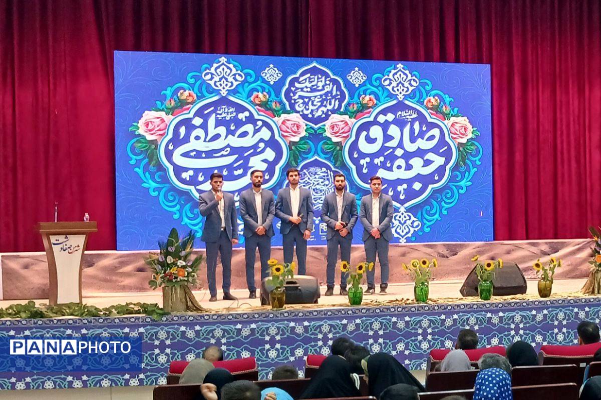 برگزاری جشن نور و معرفت؛ آیین ولادت پیامبر رحمت در فرهنگسرای بعثت صفادشت