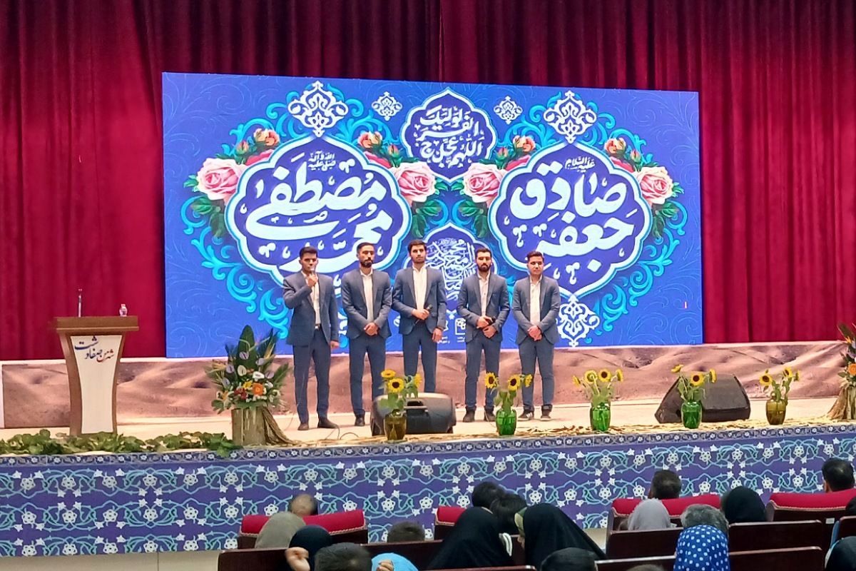 برگزاری جشن نور و معرفت؛ آیین ولادت پیامبر رحمت در فرهنگ‌سرای بعثت صفادشت 