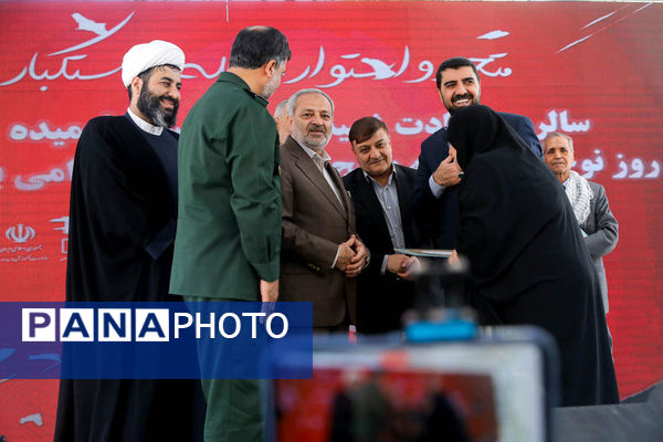 آیین گرامیداشت شهیدحسین فهمیده