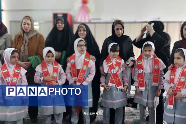 مراسم روز مادر و تحلیف پیشتازان در دبستان شهید سرافراز