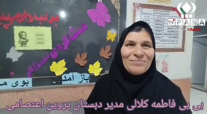 جشن شکوفه ها در دبستان پروین اعتصامی 