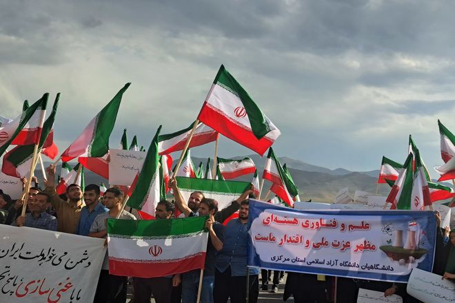 فریاد حمایت برای تحقق شکوه وطن در فناوری هسته‌ای