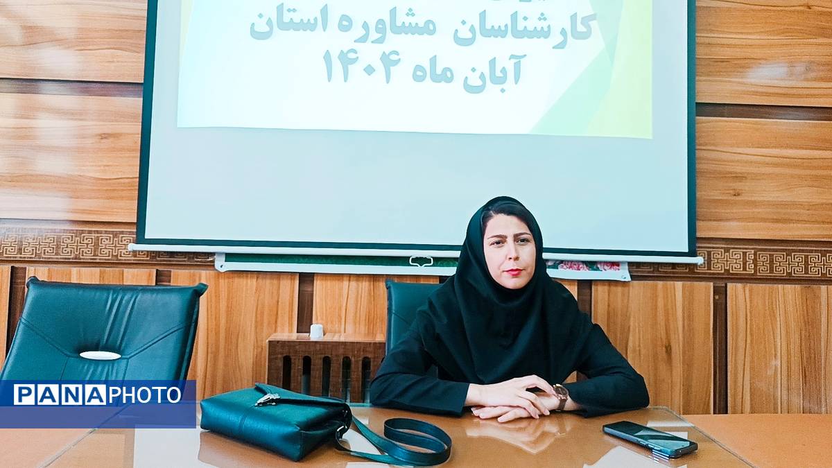 دوره توانمندسازی کارشناسان و مدیران مراکز مشاوره در کهگیلویه و بویراحمد