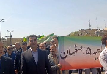 حضور مسئولان و فرهنگیان و دانش‌آموزان ناحیه ۵ اصفهان در راهپیمایی روز قدس 