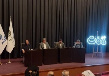  سینمای کودک نباید وابسته به چند نام بماند / لزوم بازآفرینی جریان مستقل برای نسل امروز