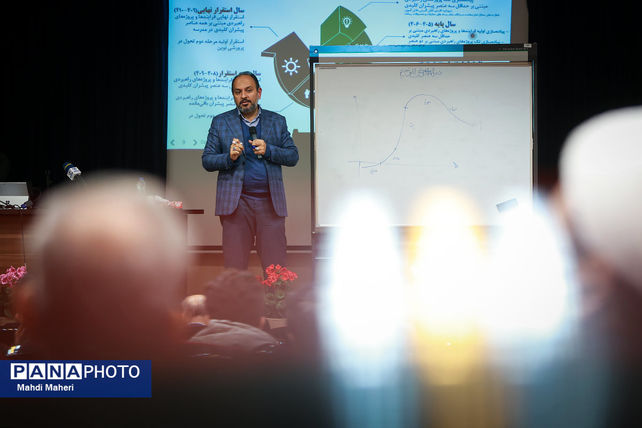 جلسه شورای اداری معاونت پرورشی و فرهنگی