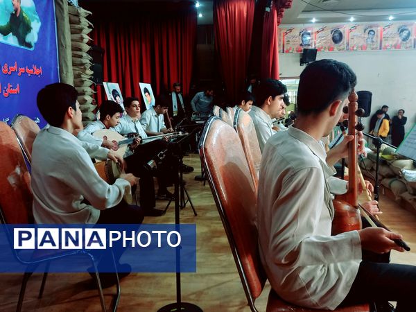 برگزاری اجلاسیه سراسری شهدای دانش‌آموز استان اصفهان