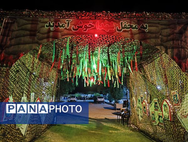 یادواره شهدای دانش‌آموزی در منطقه سندرک