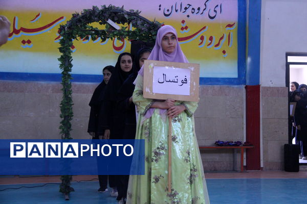افتتاح المپیاد ورزشی درون مدرسه‌ای ناحیه یک یزد