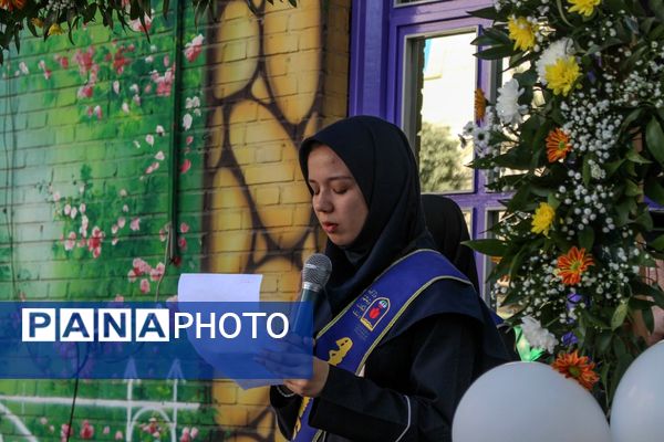 آیین بزرگداشت هفته بهداشت روان و انتخابات همیار مشاوران
