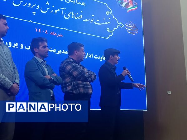 همایش و کارگاه های تبیین نهضت توسعه فضاهای آموزش و پرورش خراسان رضوی در نیشابور