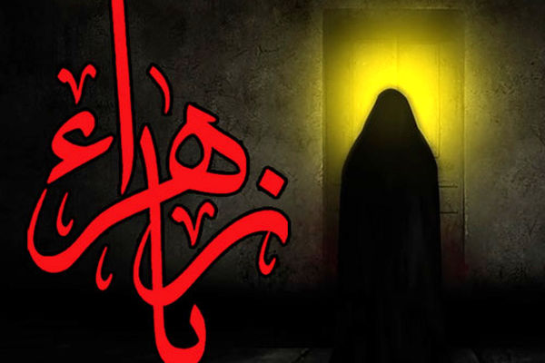 عطر غربت بانوی دو عالم؛ دل‌هایی که در سالروز شهادت حضرت زهرا(س) آرام نمی‌گیرد