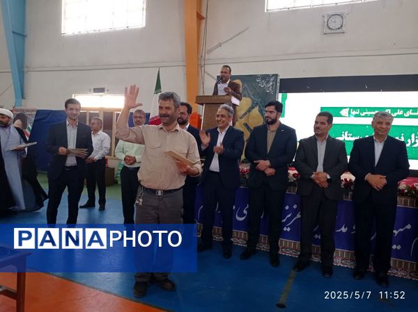 جشن گرامیداشت مقام والای معلم در جاجرم