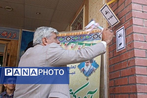آغاز سال تحصیلی نو با شور و هیجان جشن شکوفه‌ها در مدارس پیشوا