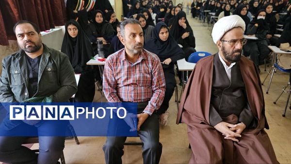 آیین گرامیداشت روز دانش‌آموز با حضور مسئولان منطقه ۱۳ در دبیرستان طلیعه شاهد