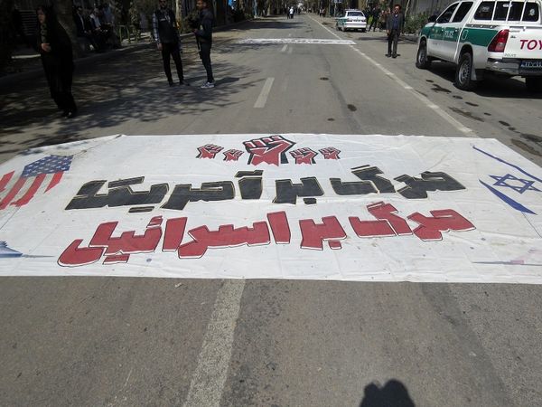 راهپیمایی روز قدس در شهرستان بجنورد 