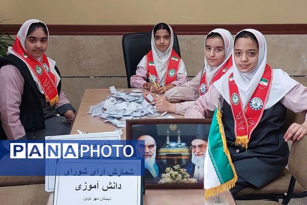 رقابتی پرشور در فیروزکوه؛ 