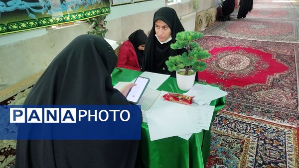 مسابقات منطقه‌ای قرآن، عترت و نماز در زینبیه موسی‌بن‌جعفر(ع) شهرستان فیروزکوه