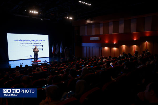 آیین رونمایی از «کتاب نوجوان ایرانی» 