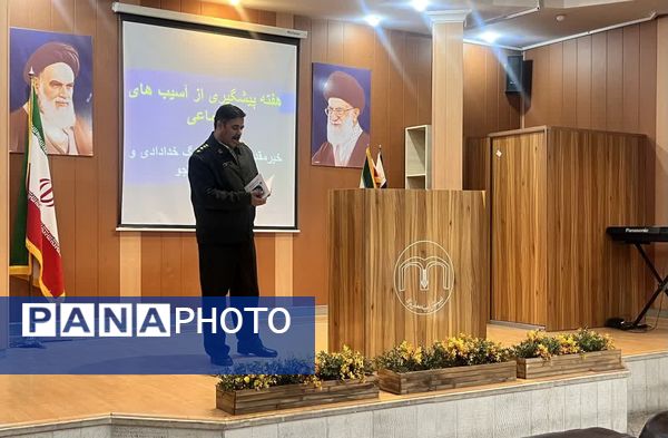 گرامیداشت هفته پیشگیری از آسیب های اجتماعی درناحیه ۶ مشهد