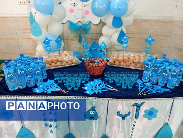 جشن آب در دبستان دخترانه نرجس یک 