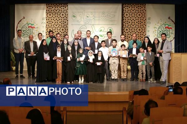 اوج هنر و ایمان در یک شب پرنور ، برای یاوران ظهور
