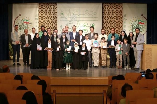 اوج هنر و ایمان در یک شب پرنور ، برای یاوران ظهور