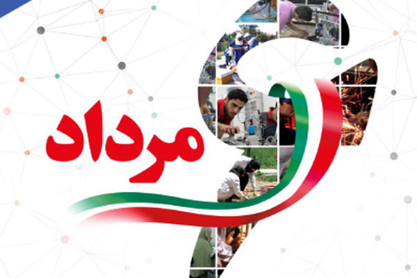 اهمیت آموزش‌های مهارتی در روز ملی کارآفرینی و آموزش‌های فنی و حرفه‌ای 