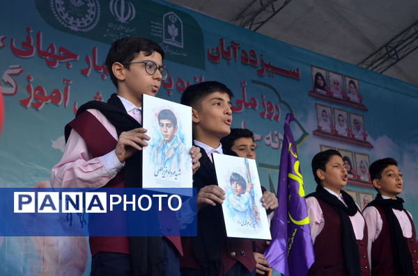 راهپیمائی باشکوه 13 آبان در تهران