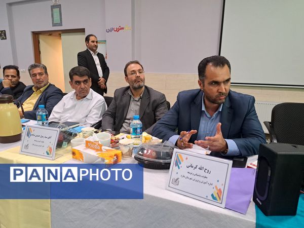 جلسه شورای آموزش و پرورش شهرستان ملارد در مدرسه مالک اشتر روستای قپچاق صفادشت