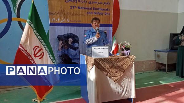 برگزاری مراسم متمرکز مانور زلزله و ایمنی مدارس در سرخنکلاته