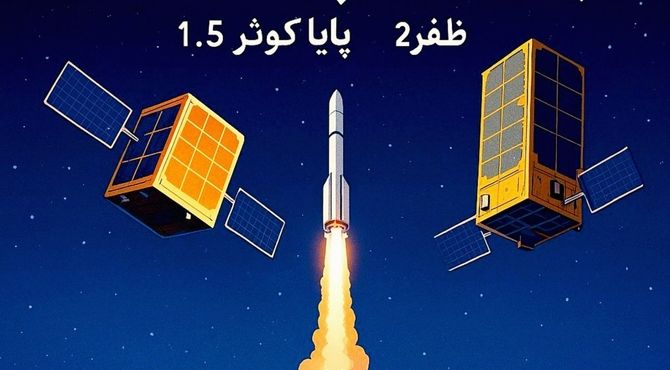 پرتاب پرافتخار