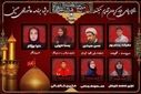 از عطش تا افق