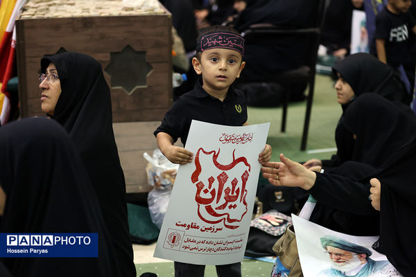 بزرگداشت شهدای اقتدار ایران