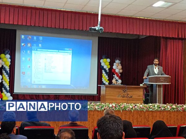 جلسه اتاق وضعیت نماد ویژه هماهنگی با مدیران متوسطه