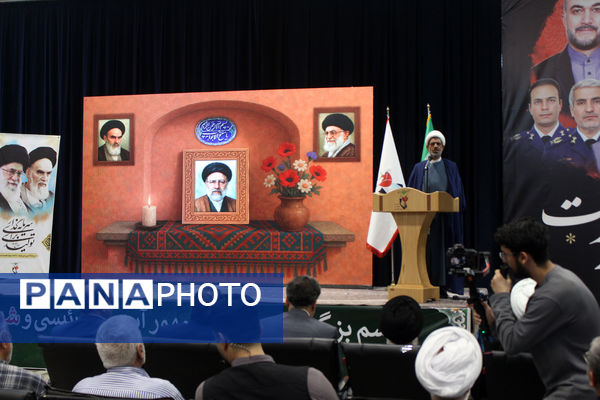 مراسم بزرگداشت نخستین سالگرد شهید آیت الله رئیسی در قم