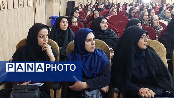 جلسه سالانه انجمن اولیا و مربیان آموزش و پرورش ناحیه ۲ کرج و شهرستان فردیس