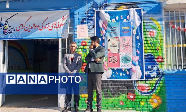 بازارچه کتاب در دبستان سمیه