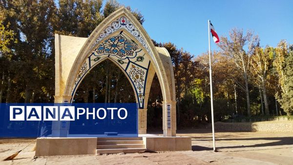 غبارروبی مزار مزار شهید دانش آموز اردوگاه شهید رجایی باغرود