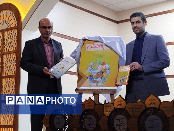 نمایشگاه دستاوردهای معاونت آموزش ابتدایی آموزش و پرورش مازندران 