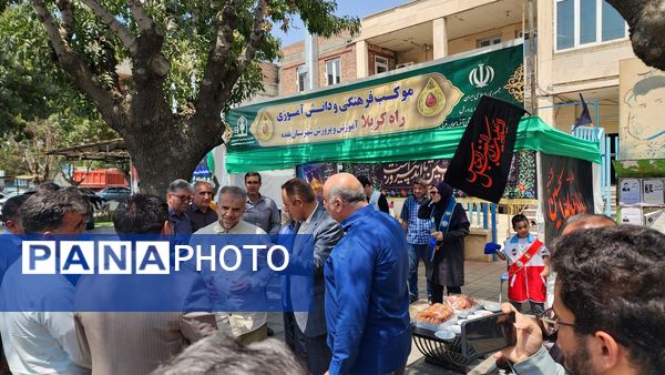موکب‌های سازمان دانش‌آموزی آذربایجان غربی
