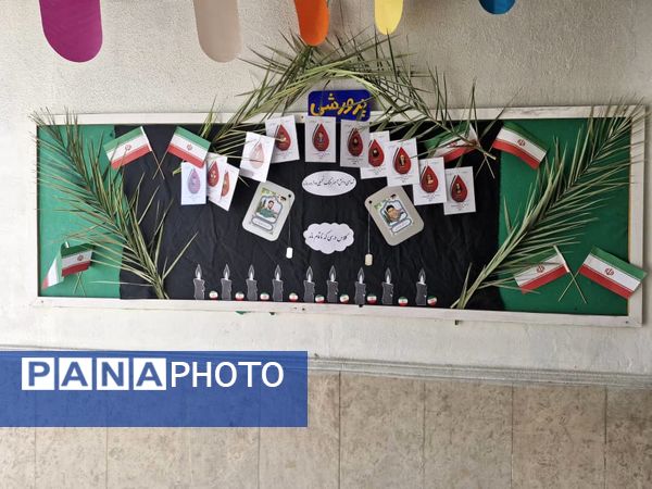 عطر ایثار در مدرسه شاهد قشم پیچید