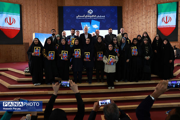 رویداد بزرگ خاطره‌های آسمانی