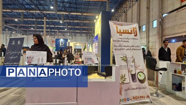 مشهد میزبان بیست‌وششمین نمایشگاه پژوهش و فناوری