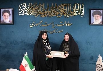 انتصاب مدیرکل امور بین‌الملل معاونت رئیس جمهور در امور زنان و خانواده